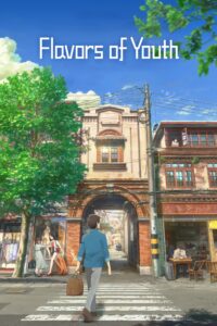 ওটাকু বাংলা 76 ওটাকু বাংলা