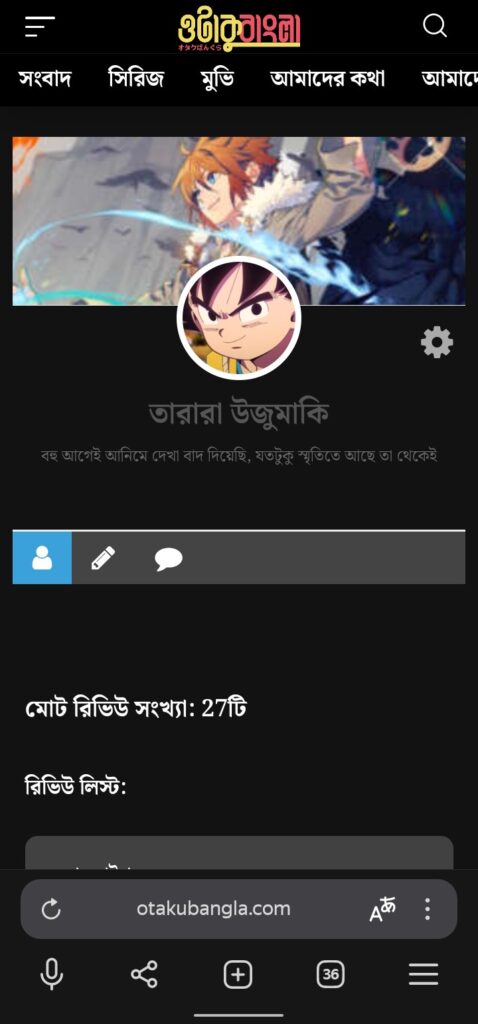 অ্যানিমে সিরিজ এবং মুভি রিভিউ প্রসঙ্গে 7 অ্যানিমে সিরিজ এবং মুভি রিভিউ প্রসঙ্গে