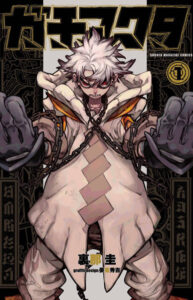 Manga 62 259583l