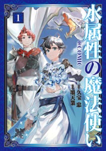 Manga 65 292344l