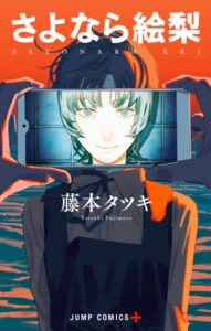Manga 61 263979l