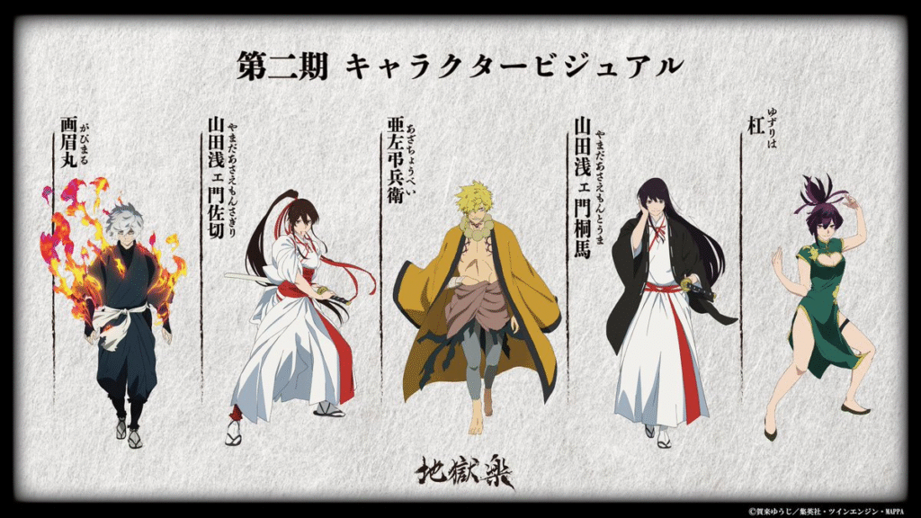 হেল’স প্যারাডাইজ সিজন ২ এর নতুন ট্রেলার ও কাস্ট ঘোষণা, আসছে জানুয়ারিতে 4 হেল’স প্যারাডাইজ সিজন ২ এর নতুন ট্রেলার ও কাস্ট ঘোষণা, আসছে জানুয়ারিতে
