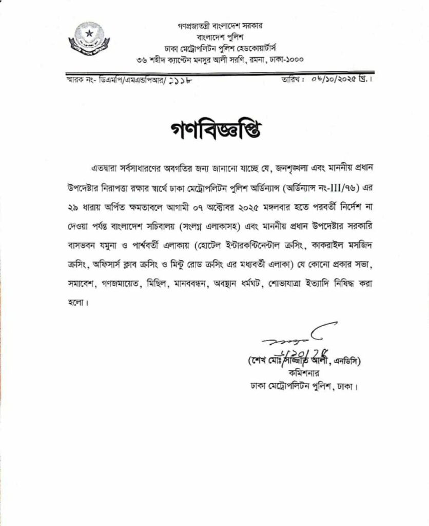 অ্যানিমিট কার্নিভাল স্থগিত, নতুন স্বপ্ন নিয়ে ফিরছে ২০২৬-এ 5 অ্যানিমিট কার্নিভাল স্থগিত, নতুন স্বপ্ন নিয়ে ফিরছে ২০২৬-এ