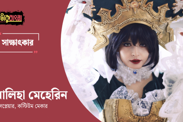 প্রকাশনাসমূহ